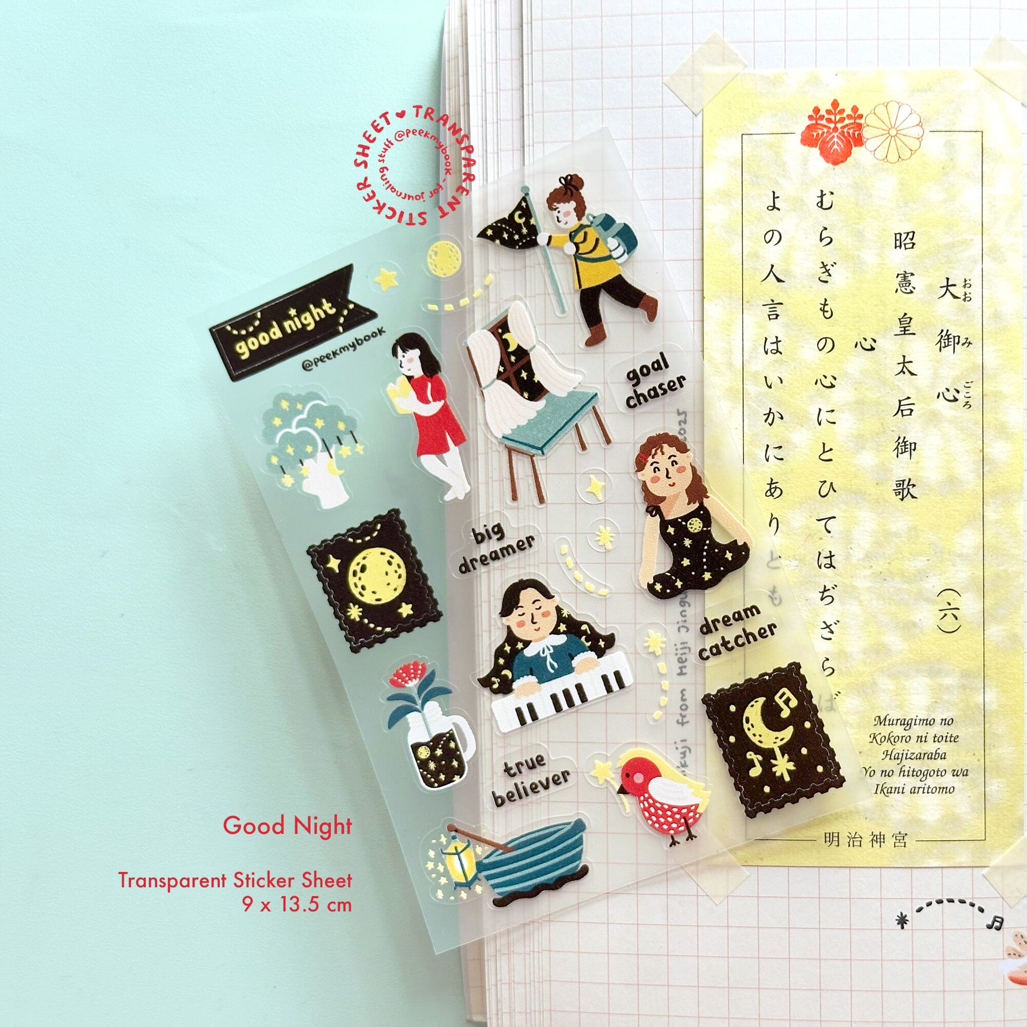 Good-Night-Transparent-Sticker-1 Cozy night theme waterproof clear stickers